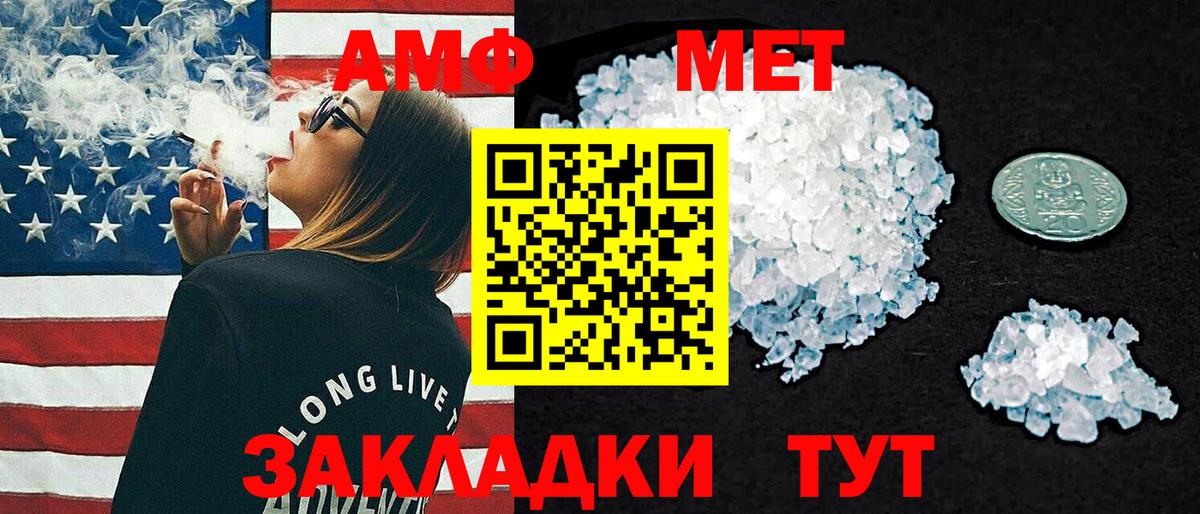 LSD-25  МДМА  Гашиш  Конопля  Ивантеевка  МЕФ кристаллы  ГАШИШ  Вход с VPN  A-PVP СОЛЬ кристаллы  Меф МЯУ МЯУ  COCAIN 