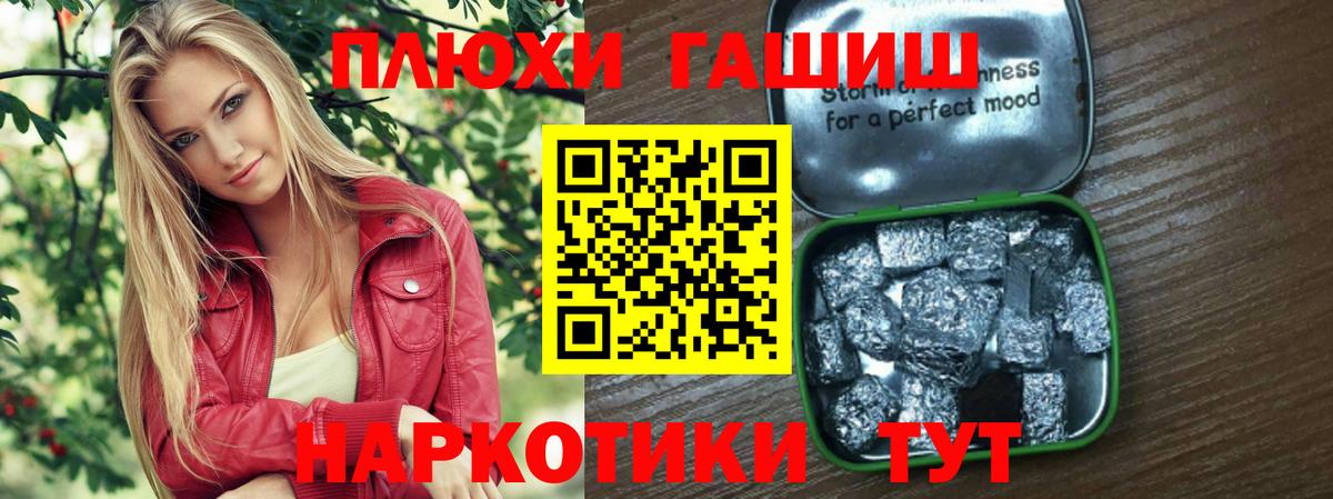 А ПВП Ивантеевка