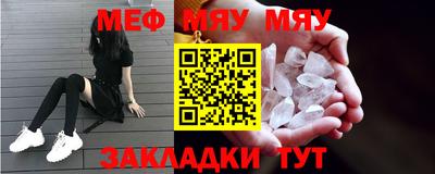 героин Кунгур