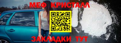 спиды Кулебаки