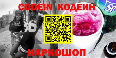 героин Кунгур
