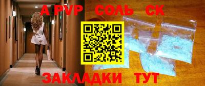 спиды Кулебаки