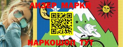 героин Кунгур
