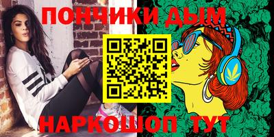 героин Кунгур