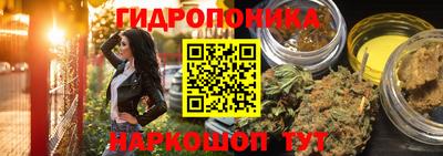 героин Кунгур