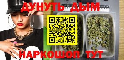 героин Кунгур
