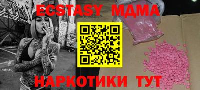 героин Кунгур