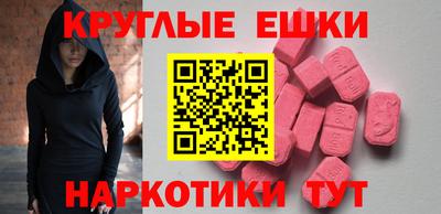 ешки Кумертау