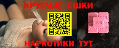 ешки Кумертау