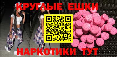 ешки Кумертау
