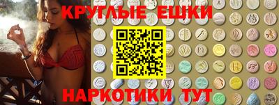 ешки Кумертау