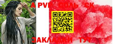 спиды Кулебаки