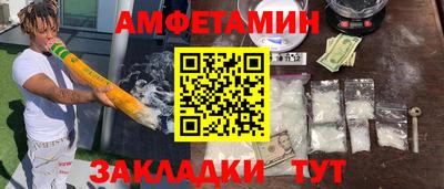 спиды Кулебаки