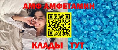 героин Кунгур