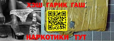 героин Кунгур