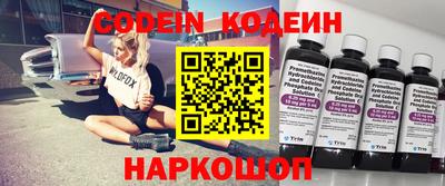 героин Кунгур