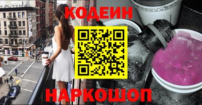 героин Кунгур