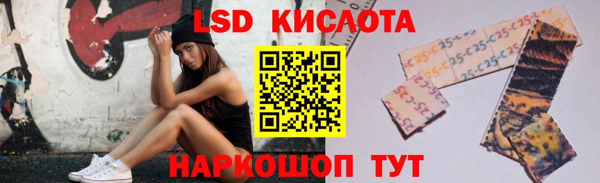 Ивантеевка  ЛСД экстази ecstasy  Вход с VPN  Лсд 25 экстази ecstasy 