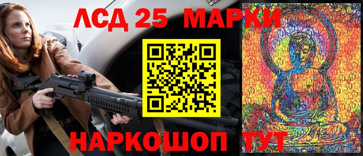 что такое наркотик  Вход с VPN  Ивантеевка  Наркотические марки 1,5мг 