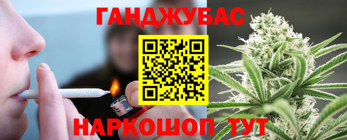 Каннабис Bruce Banner Ивантеевка